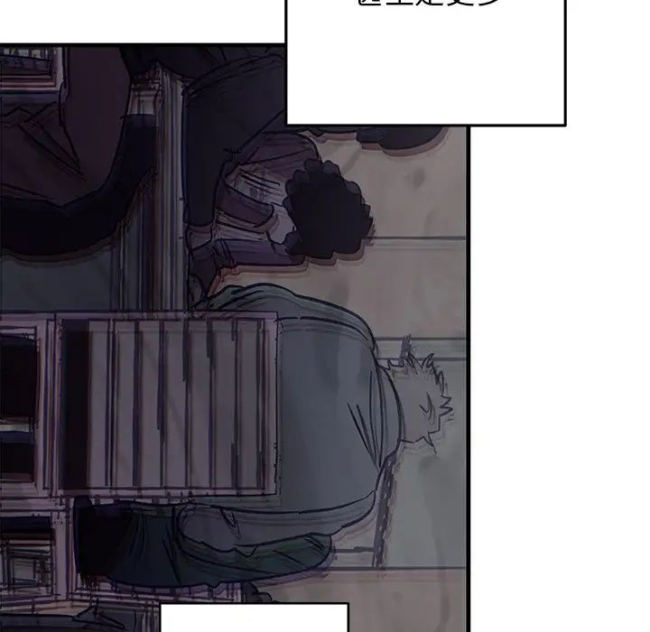 牵我手好吗?第20话