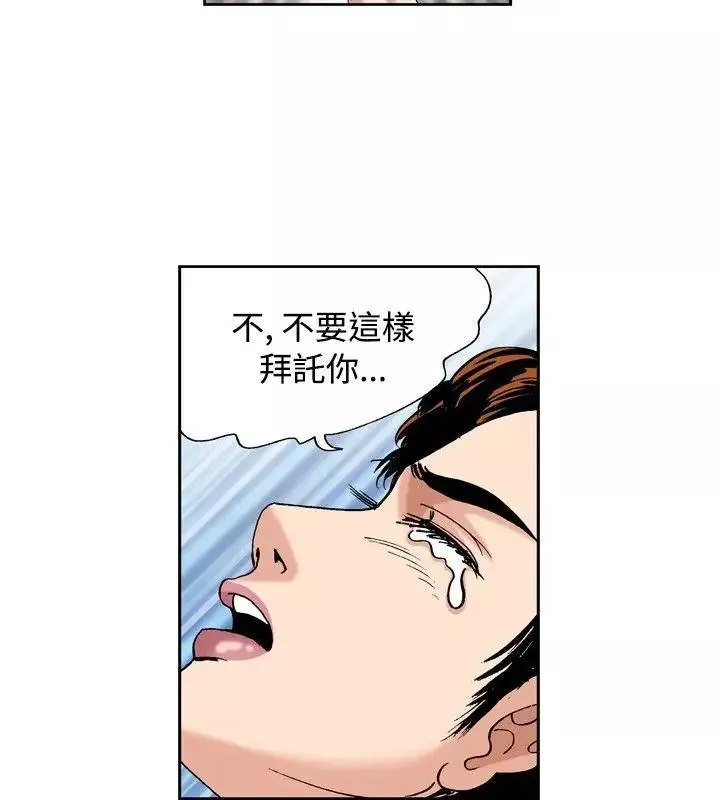 疗癒女孩-第39话 - 图片 2