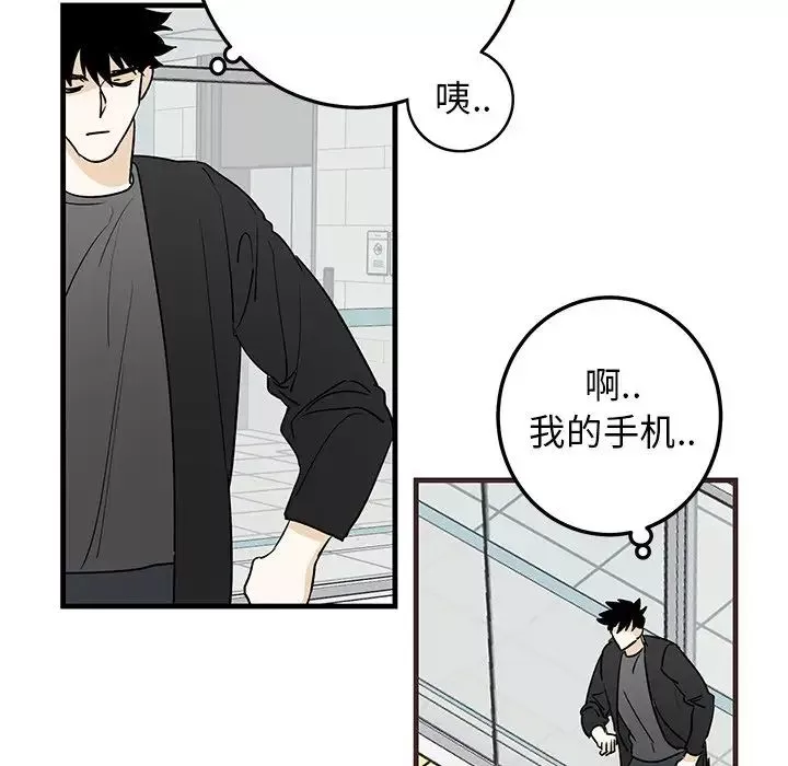牽我手好嗎?第20话