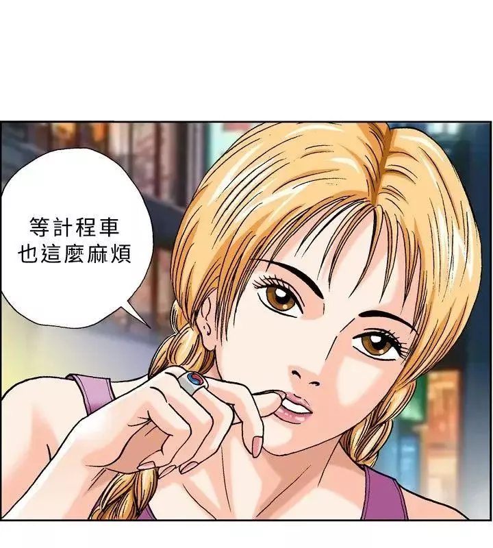 疗癒女孩-第39话 - 图片 10