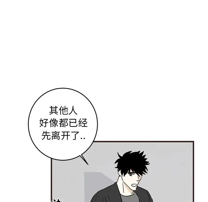 牵我手好吗?第20话