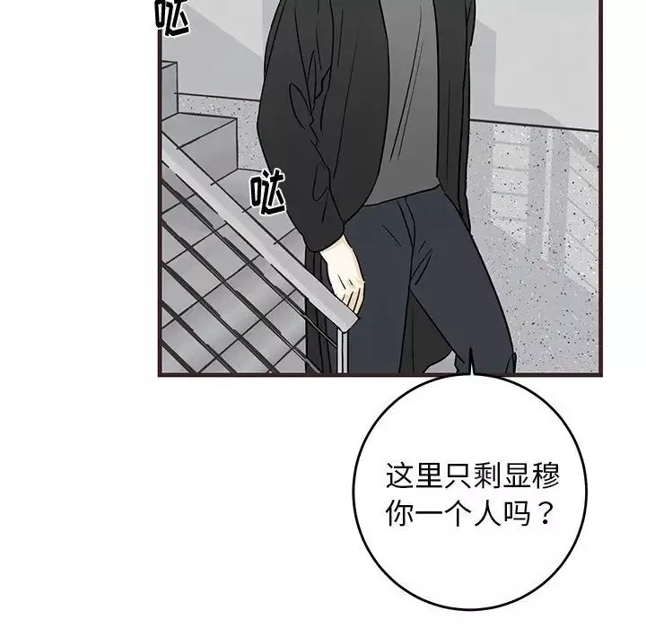 牽我手好嗎?第20话