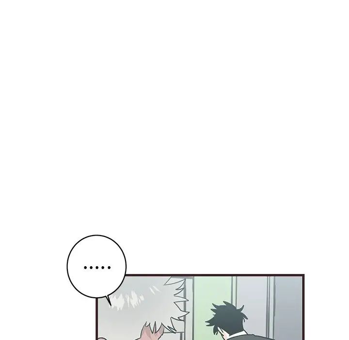 牵我手好吗?第20话