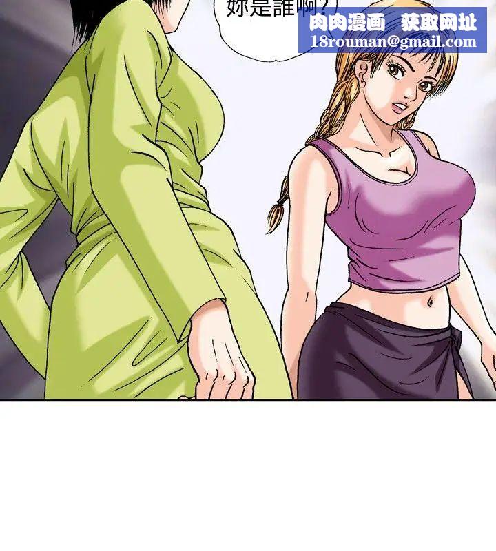 疗癒女孩第41话