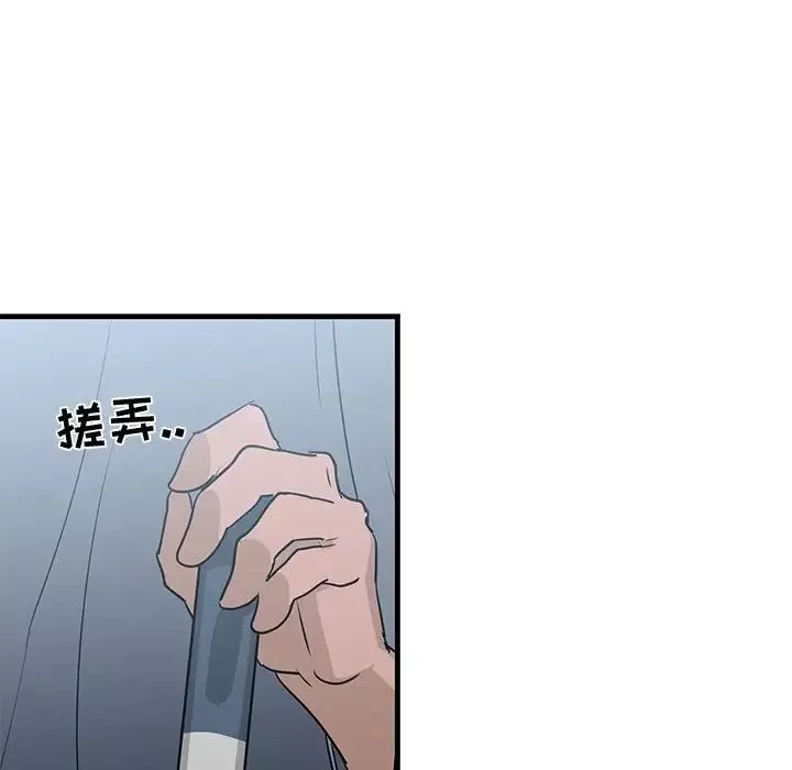 牵我手好吗?-第20话 - 图片 74