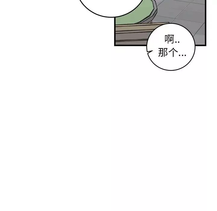 牵我手好吗?-第20话 - 图片 76