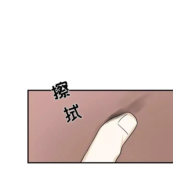 牵我手好吗?-第20话 - 图片 87