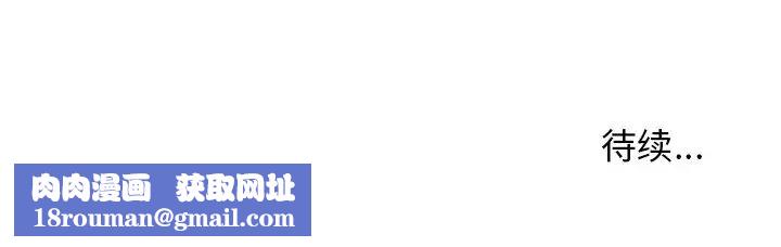 牵我手好吗?第20话