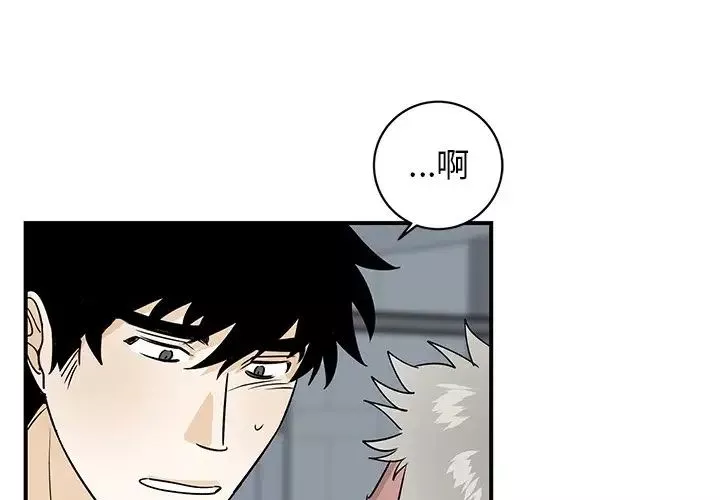 牽我手好嗎?第21话