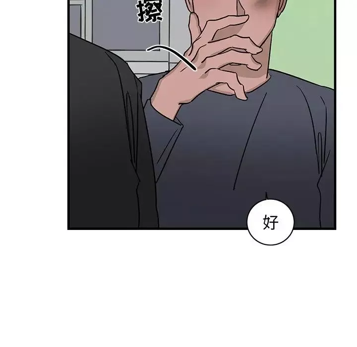 牵我手好吗?-第21话 - 图片 12