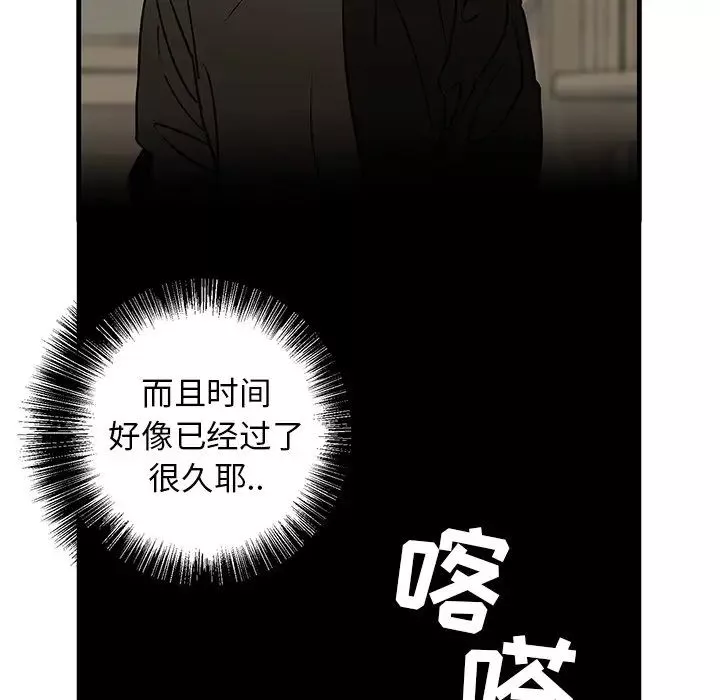 牽我手好嗎?第21话