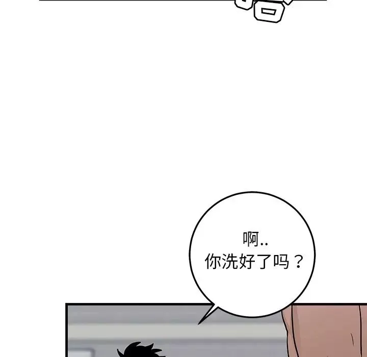 牽我手好嗎?第21话