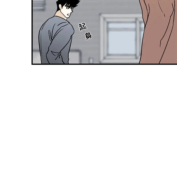 牵我手好吗?第21话