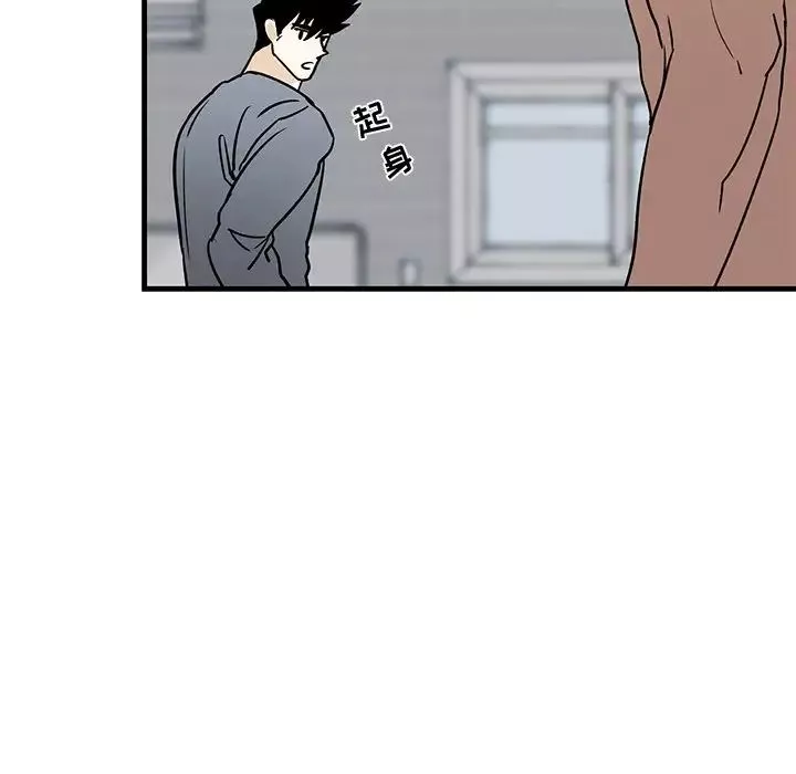 牽我手好嗎?第21话