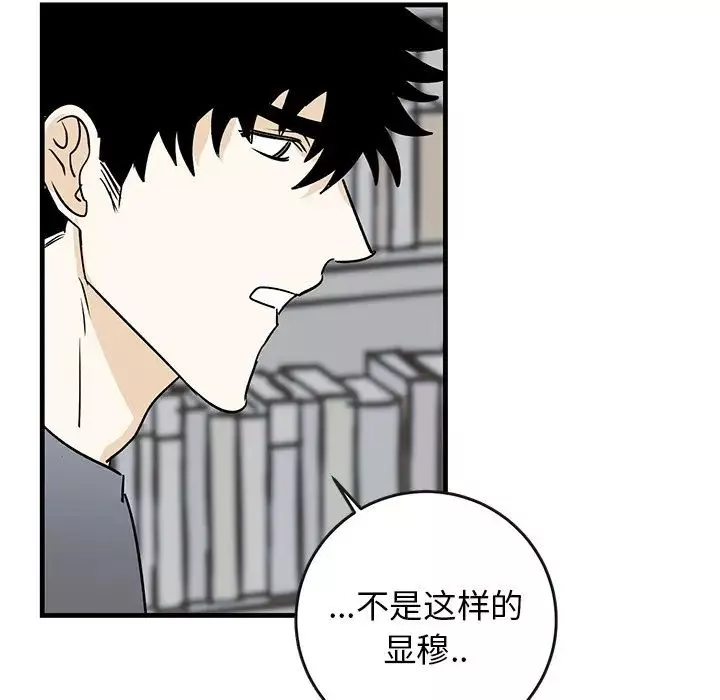 牽我手好嗎?第21话
