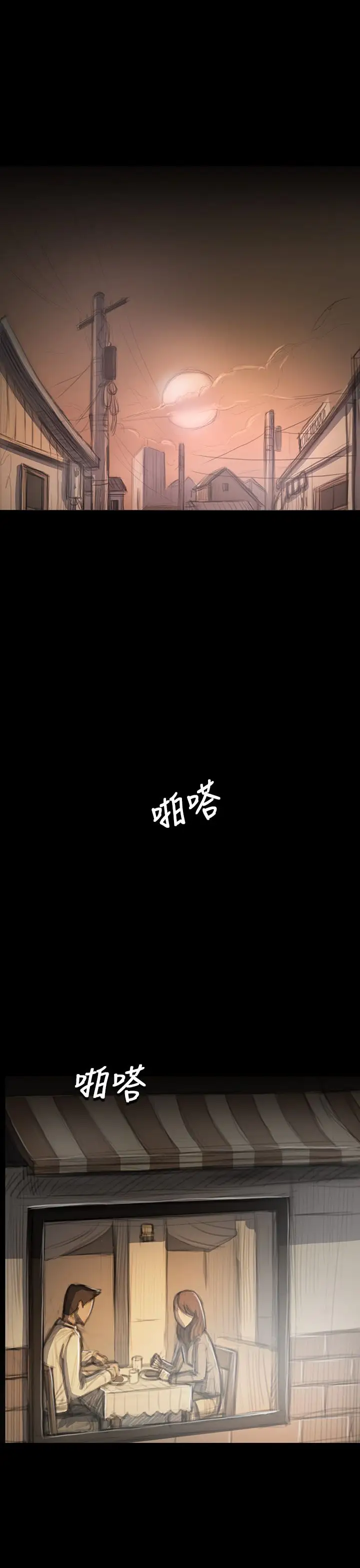 姐姐第33话