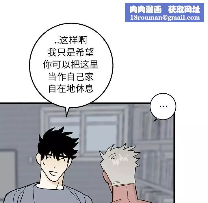 牽我手好嗎?第21话