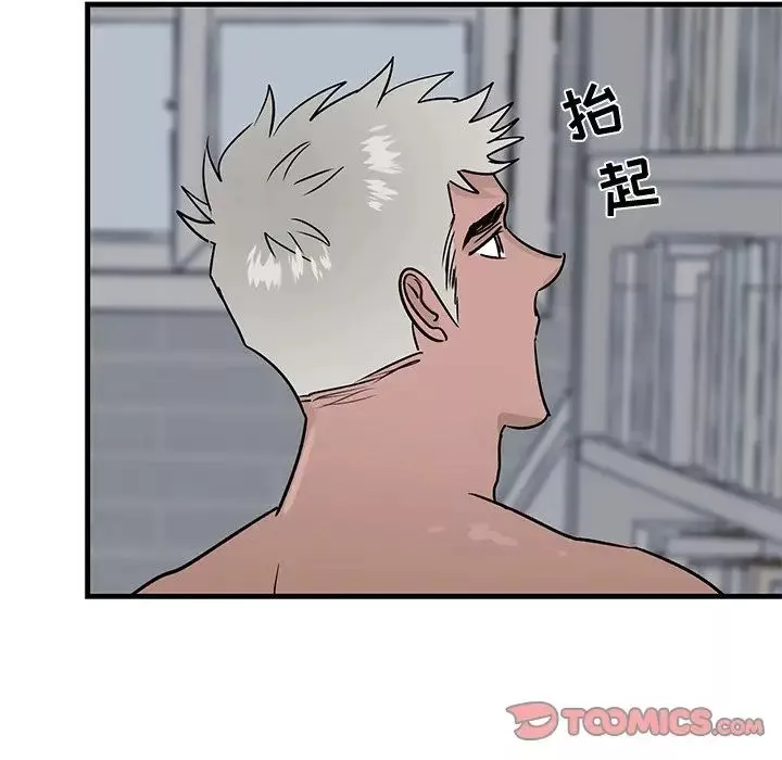 牽我手好嗎?第21话