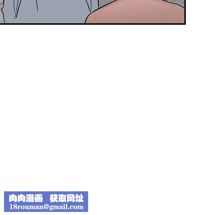 牽我手好嗎?第21话