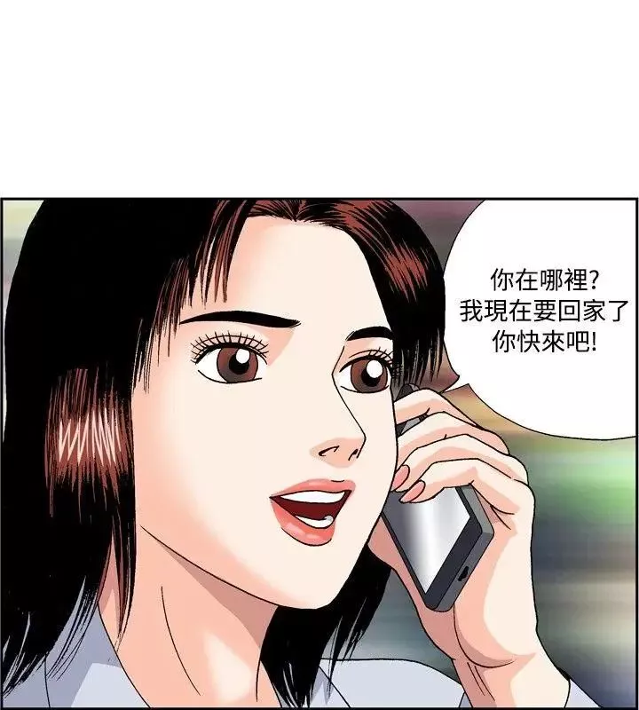 疗癒女孩-第46话 - 图片 4