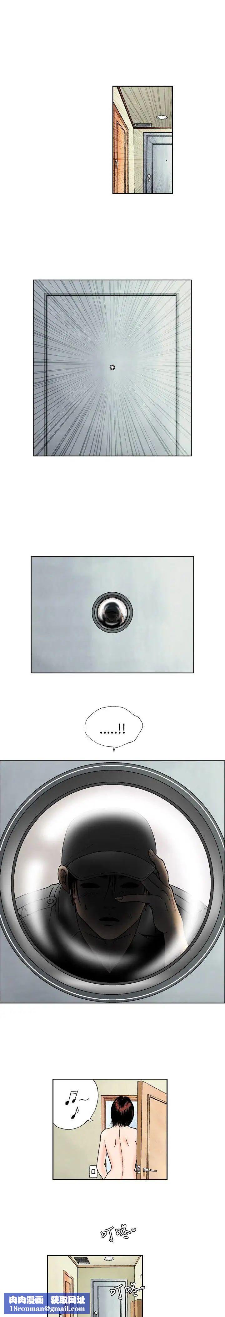 疗癒女孩第46话