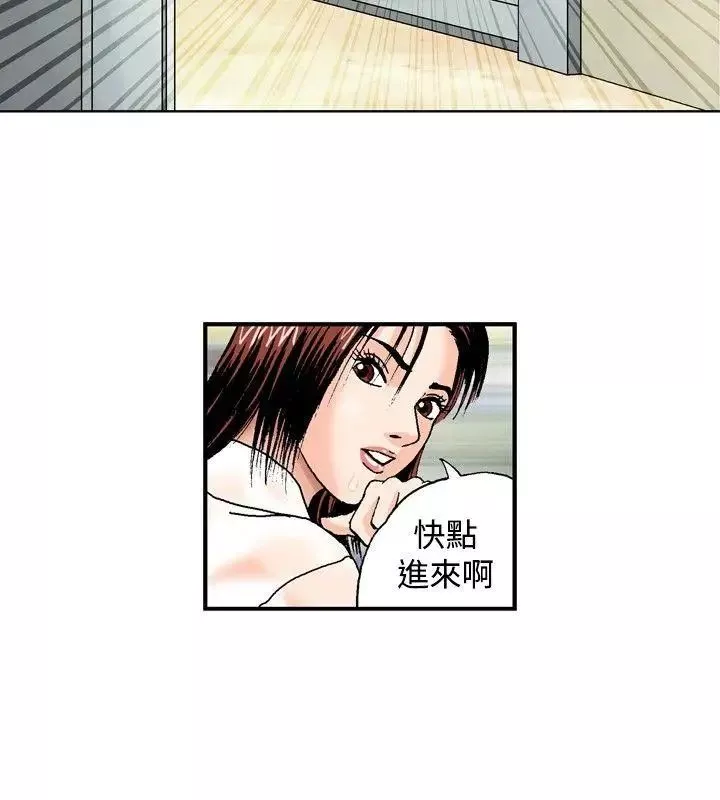 療癒女孩第46話