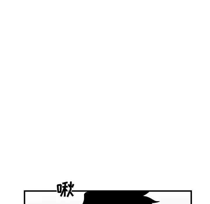 牽我手好嗎?第21话