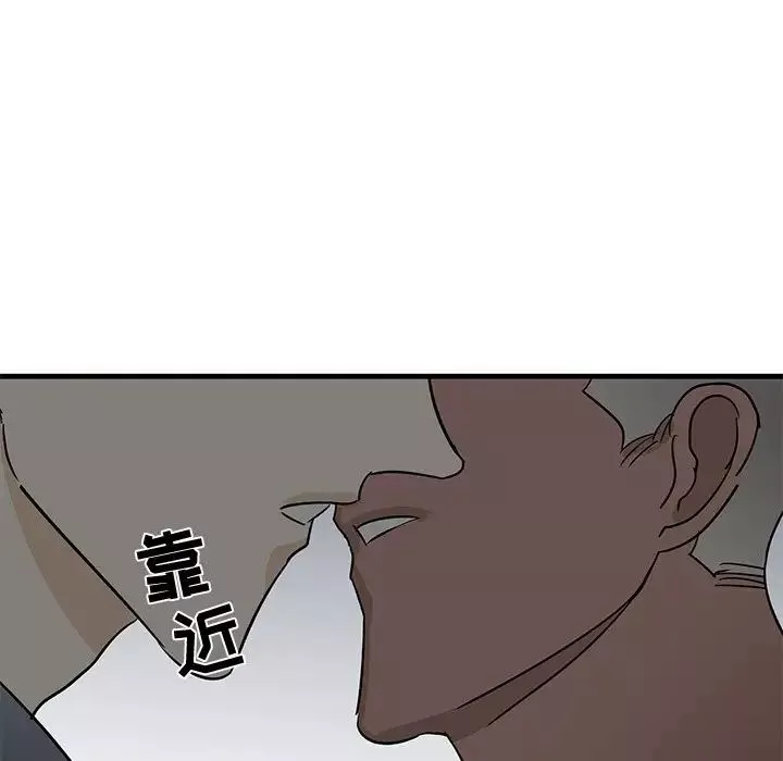 牽我手好嗎?第21话