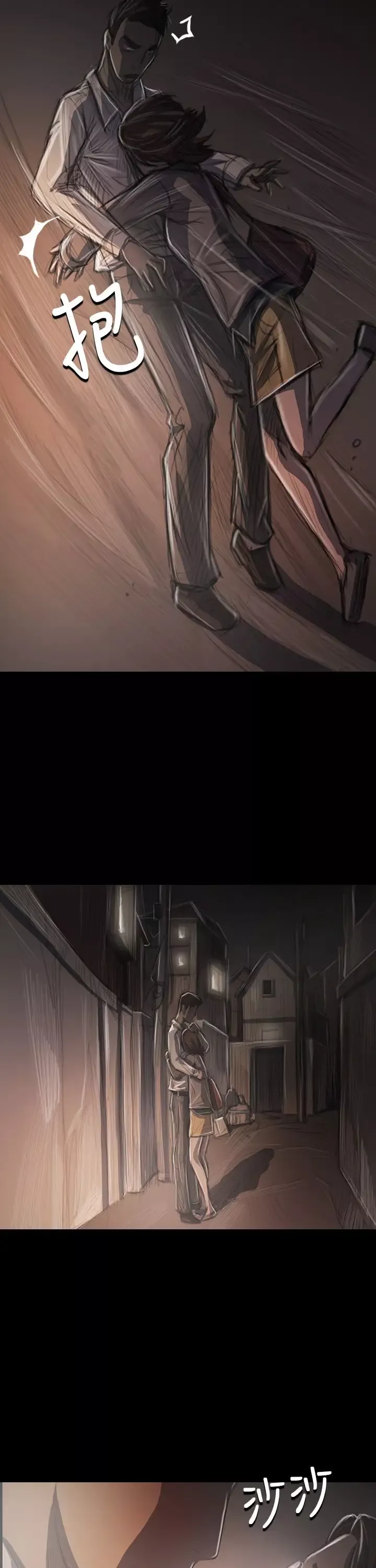 姐姐第34话