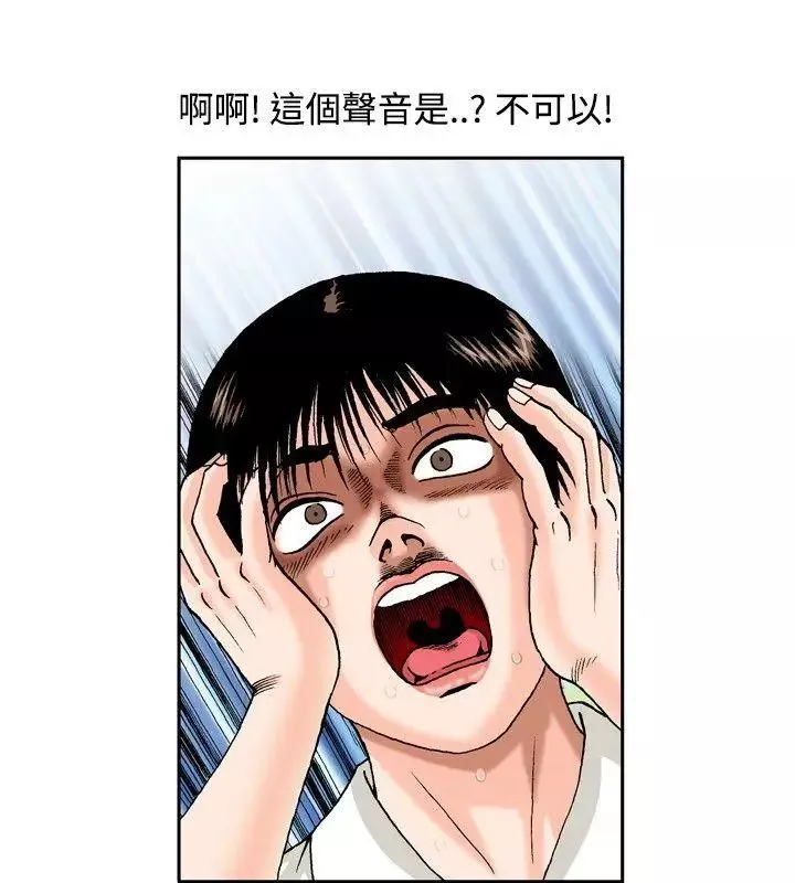 療癒女孩第47話