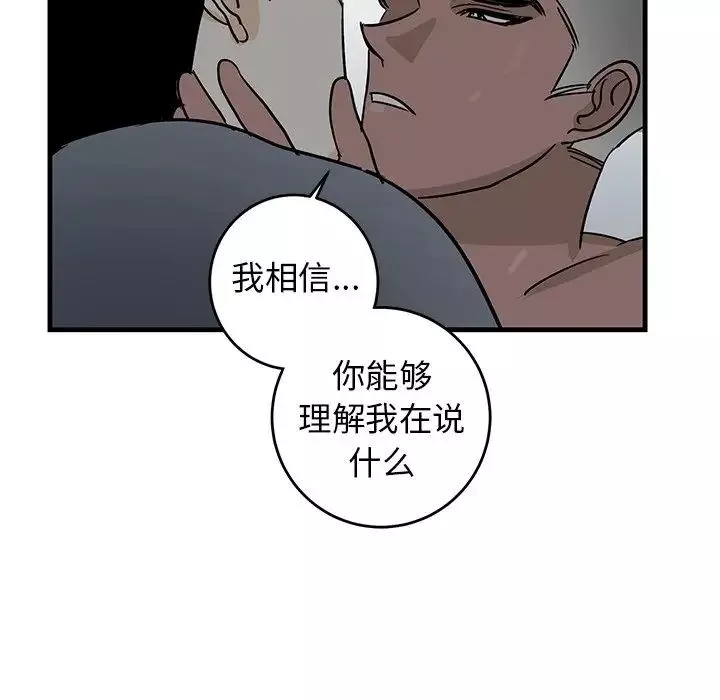 牽我手好嗎?第22话