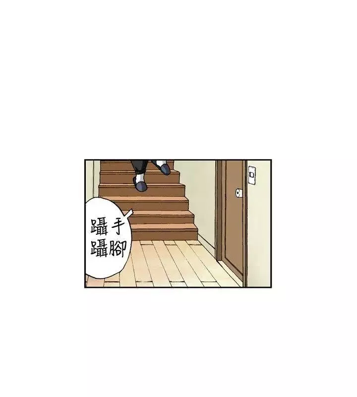 療癒女孩第48話