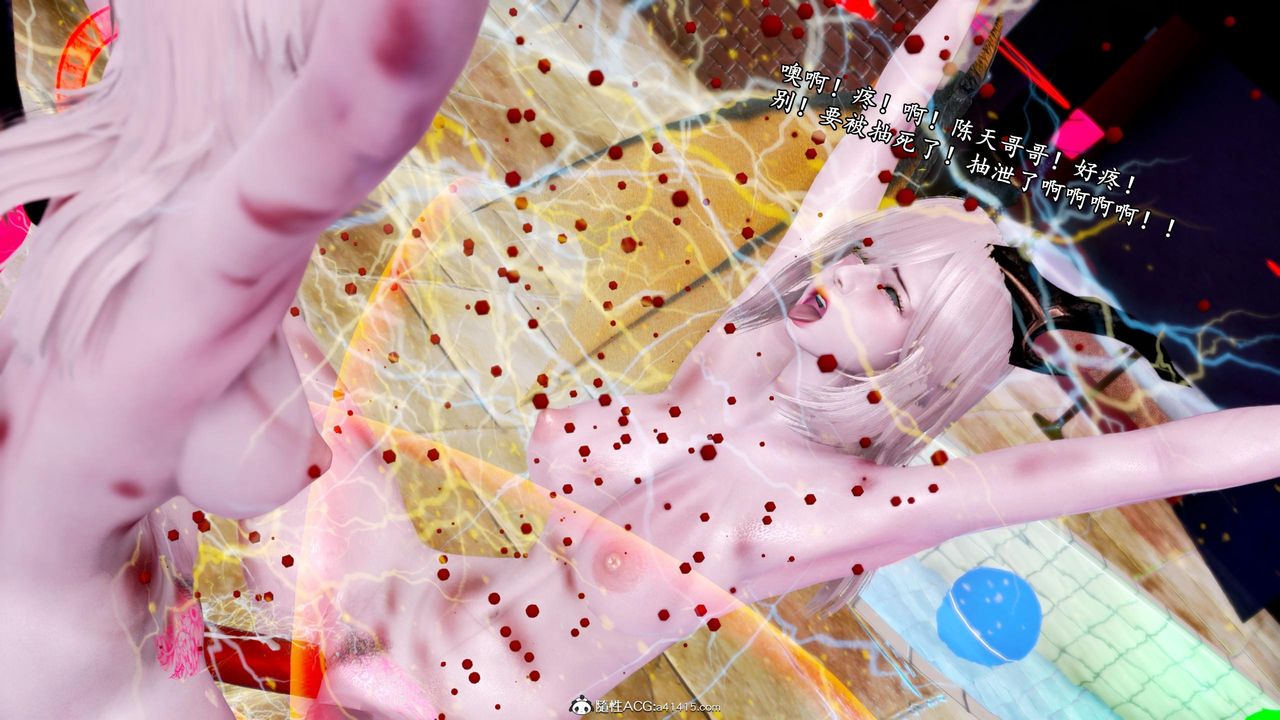 [3D]奴役三界人間第50話