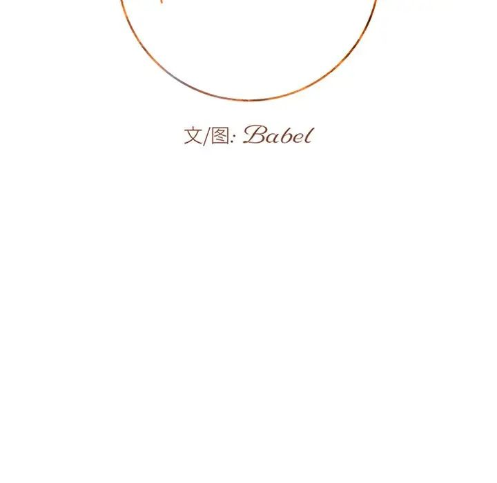 牵我手好吗?第22话