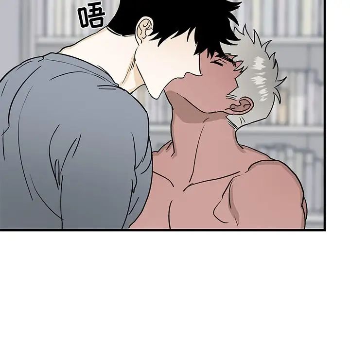 牵我手好吗?第22话