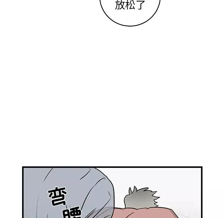 牽我手好嗎?第22话