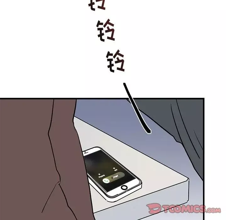 牽我手好嗎?第22话