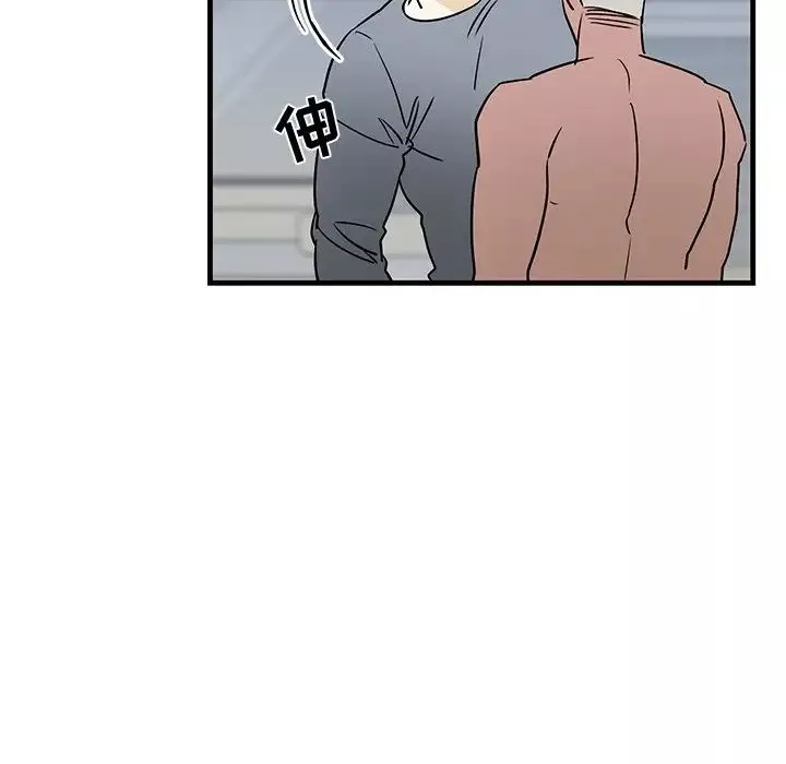 牵我手好吗?-第22话 - 图片 38