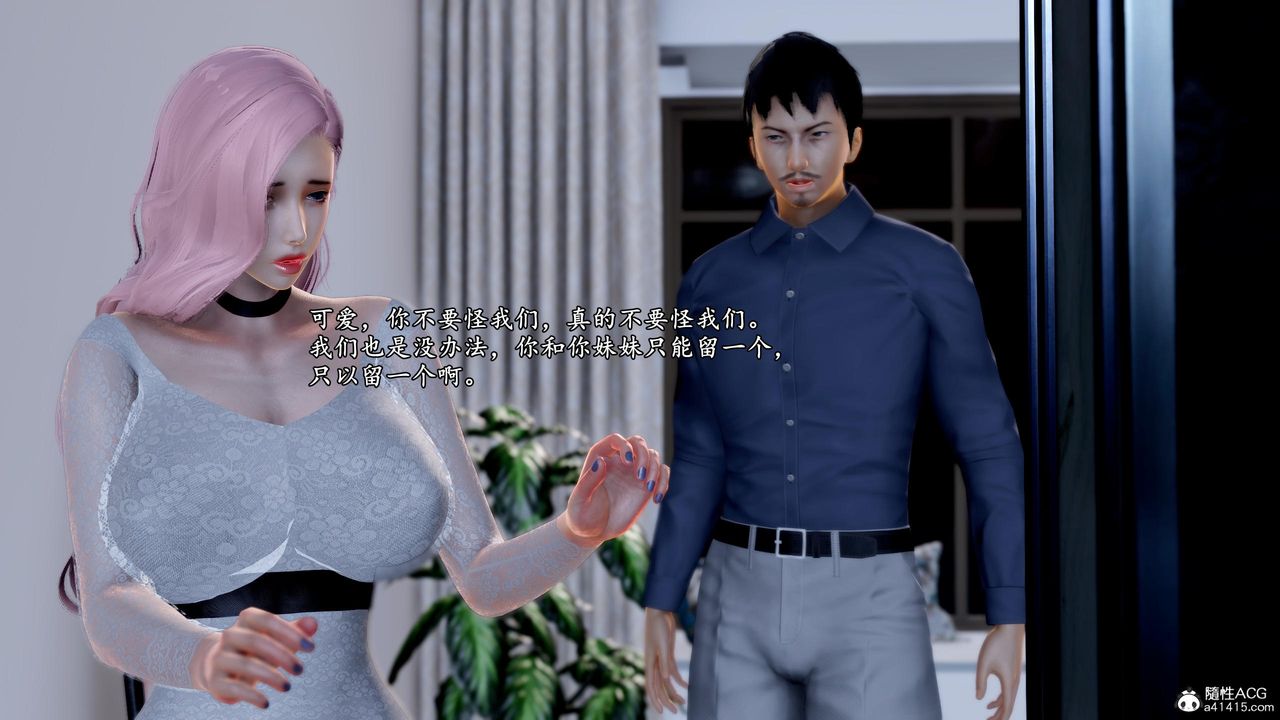 [3D]奴役三界人间第50话