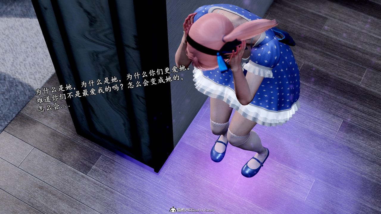 [3D]奴役三界人间第50话