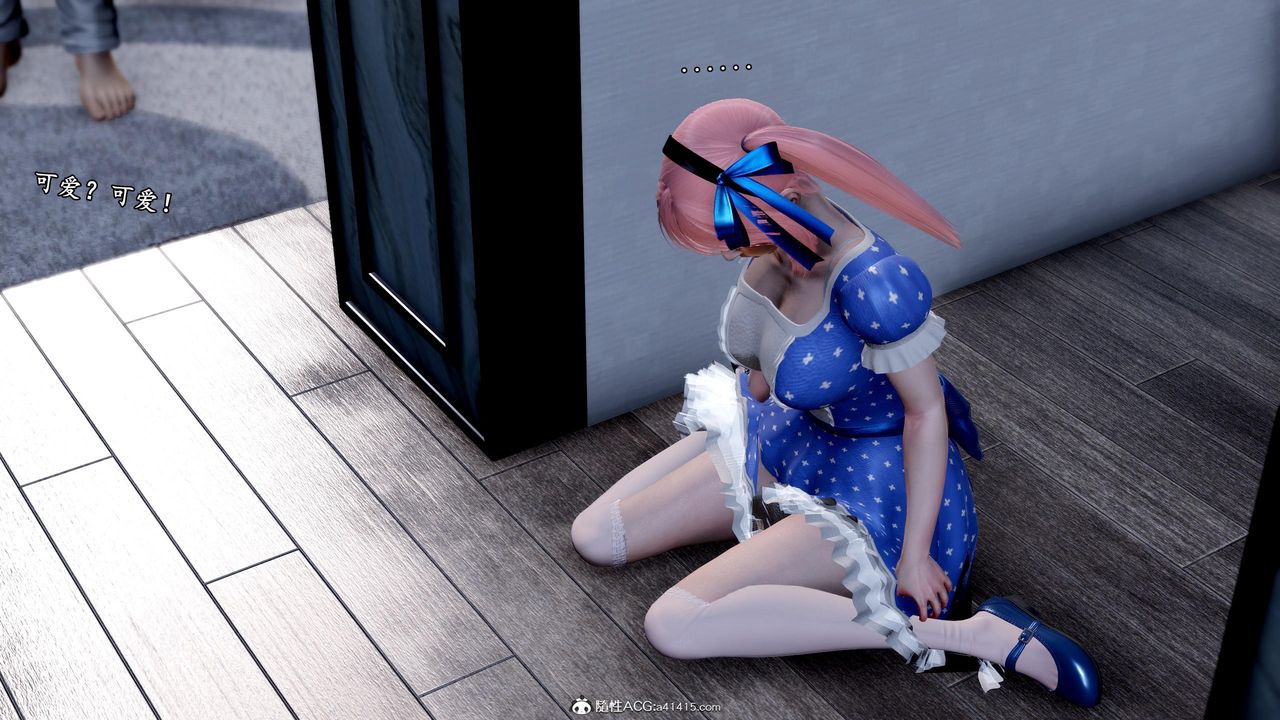 [3D]奴役三界人间第50话