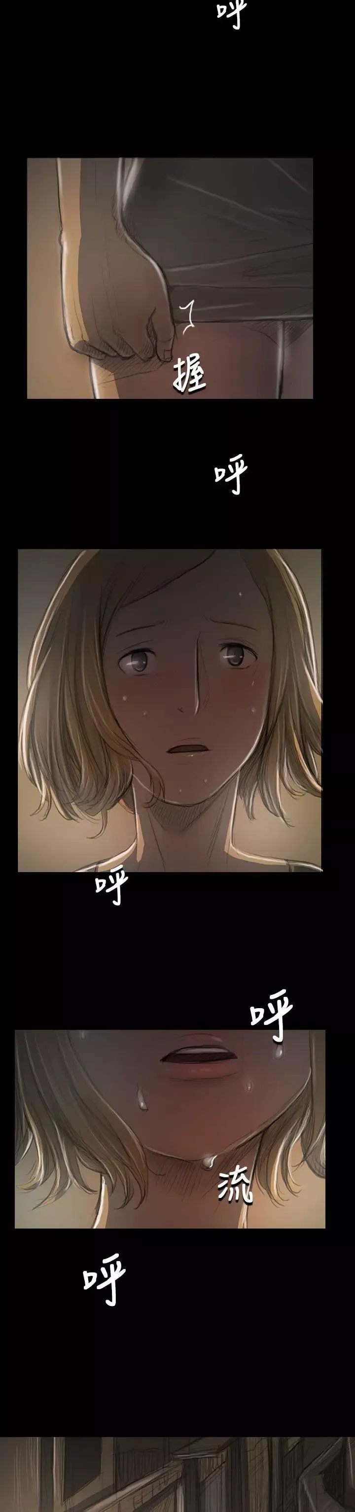 姐姐第35话