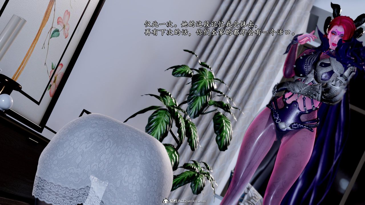 [3D]奴役三界人间第50话