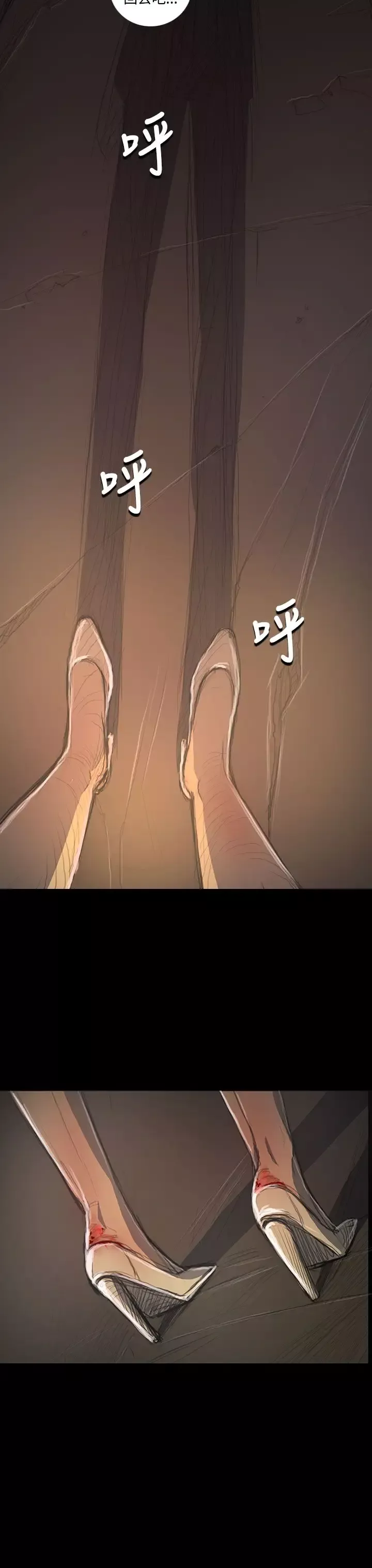 姐姐第35话