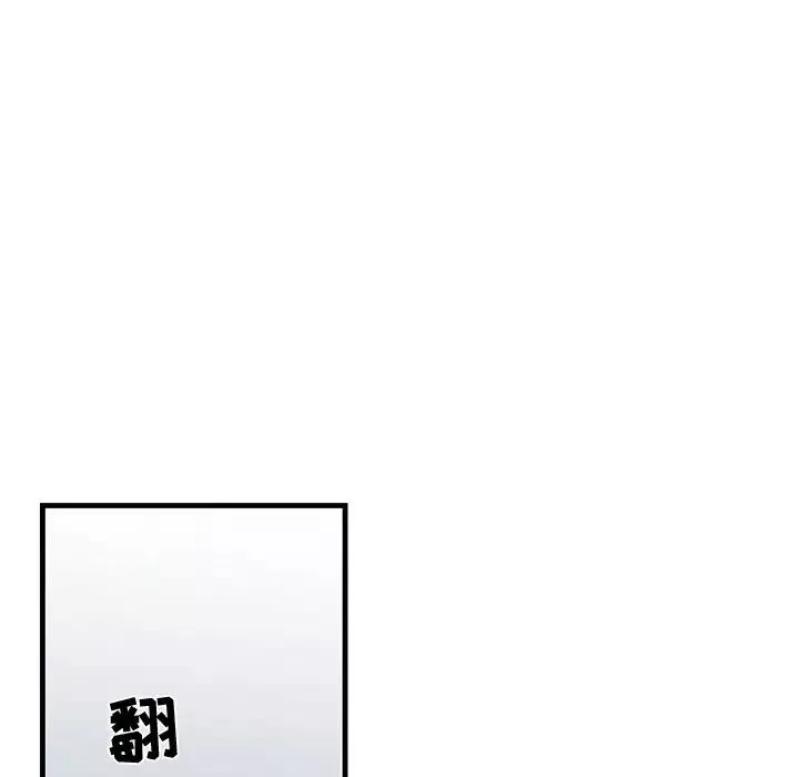 牵我手好吗?-第22话 - 图片 48