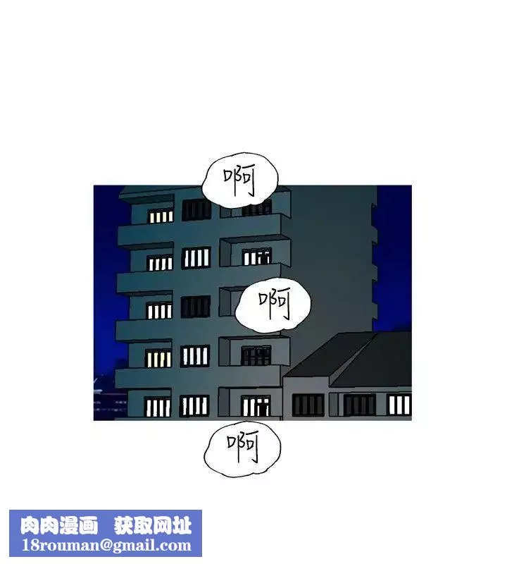 疗癒女孩-第50话 - 图片 8