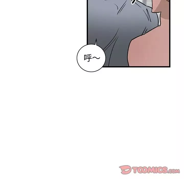 牽我手好嗎?第22话