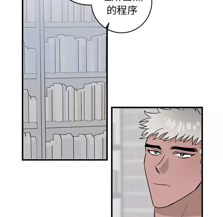牵我手好吗?-第22话 - 图片 56