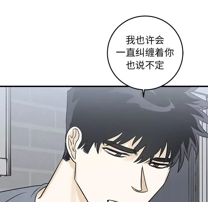 牵我手好吗?-第22话 - 图片 58