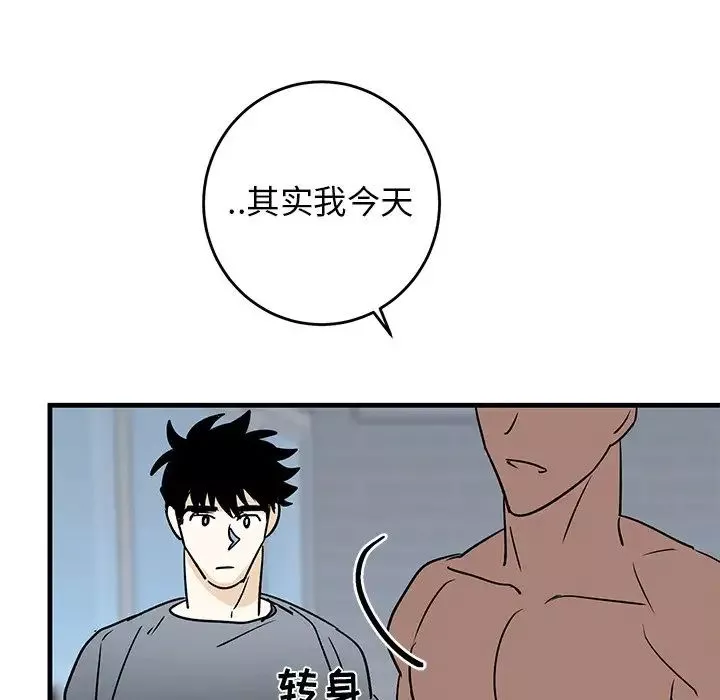 牽我手好嗎?第22话